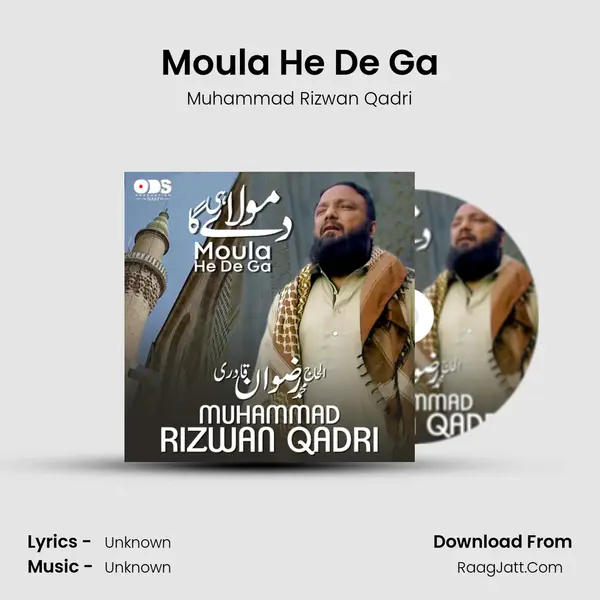 Moula He De Ga MP3 Song by Muhammad Rizwan Qadri Cover
