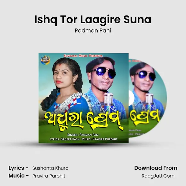 Ishq Tor Laagire Suna MP3 Song by Padman Pani Cover