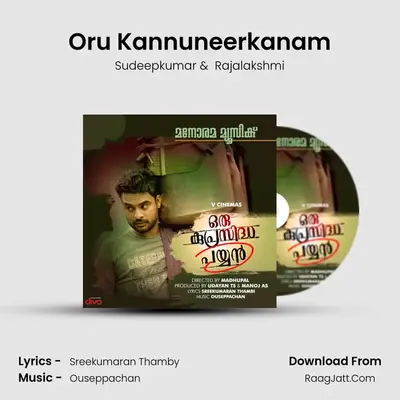 Oru Kannuneerkanam MP3 Song by Sudeepkumar Cover