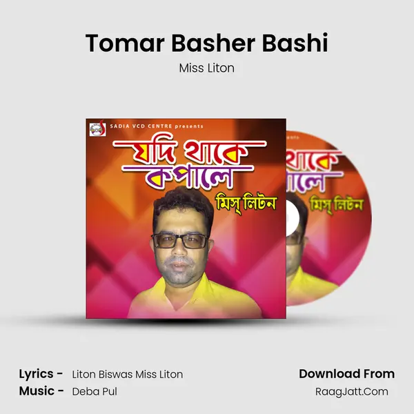 Tomar Basher Bashi MP3 Song by Miss Liton Cover