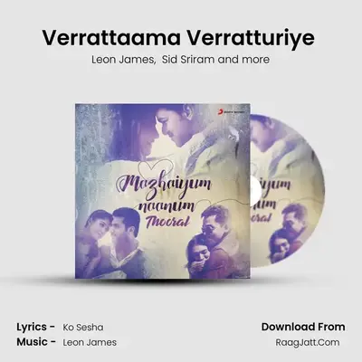 Verrattaama Verratturiye (From "Veera") Cover