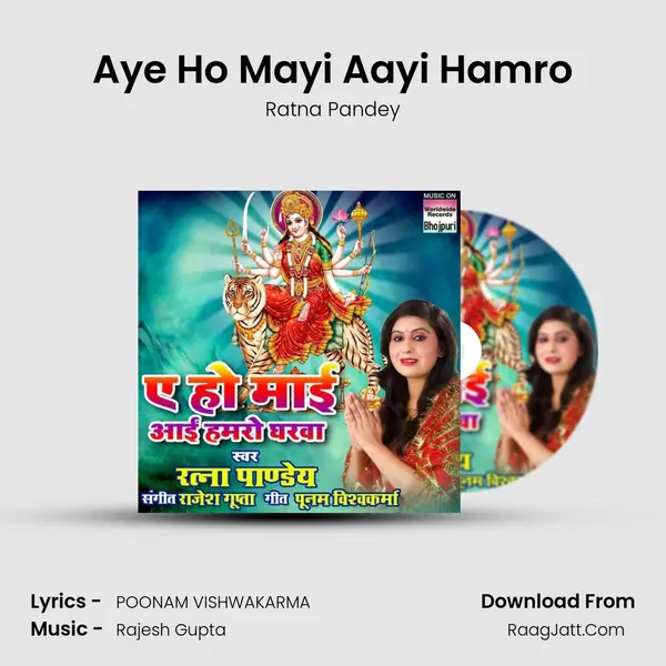 Aye Ho Mayi Aayi Hamro MP3 Song by Ratna Pandey Cover