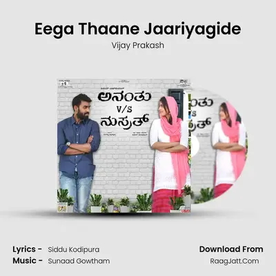 Eega Thaane Jaariyagide mp3 song