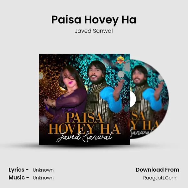 Paisa Hovey Ha MP3 Song by Javed Sanwal Cover
