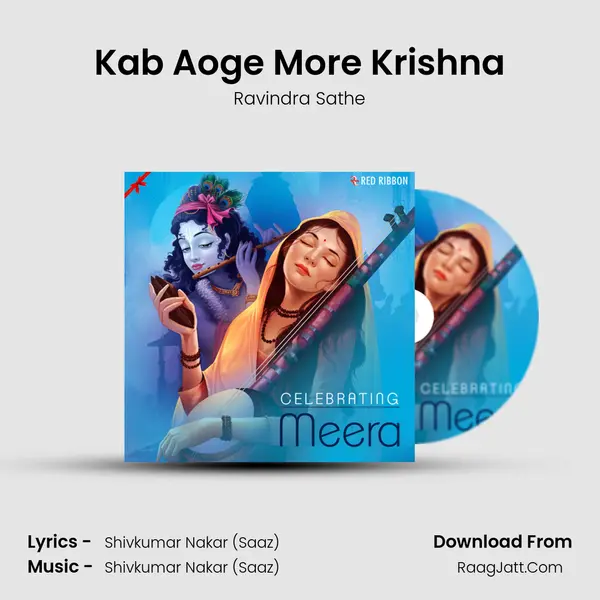 Kab Aoge More Krishna Cover