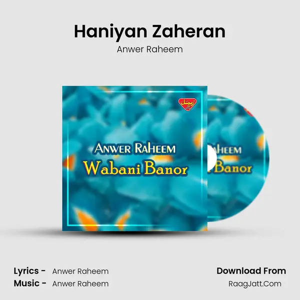 Haniyan Zaheran MP3 Song by Anwer Raheem Cover