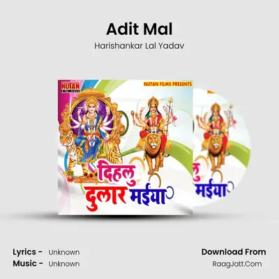 Adit Mal MP3 Song by Harishankar Lal Yadav Cover