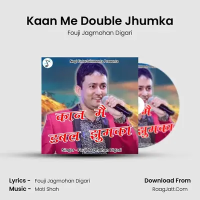 Kaan Me Double Jhumka MP3 Song by Fouji Jagmohan Digari Cover