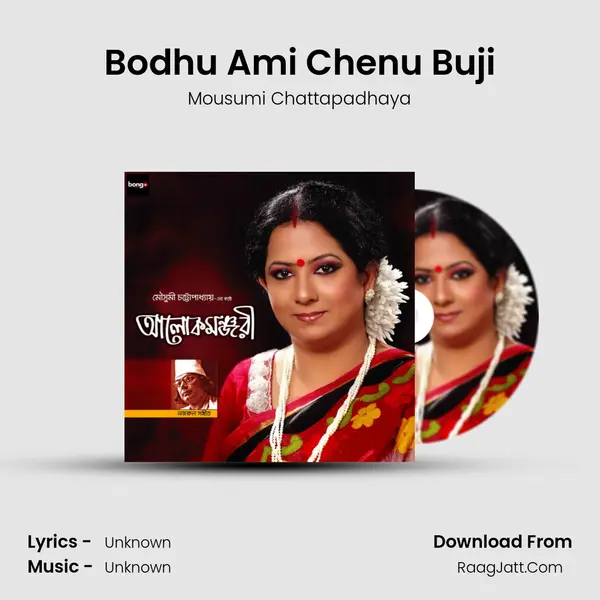 Bodhu Ami Chenu Buji mp3 song