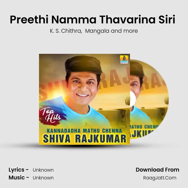 Preethi Namma Thavarina Siri (From "Thavarina Siri") Cover