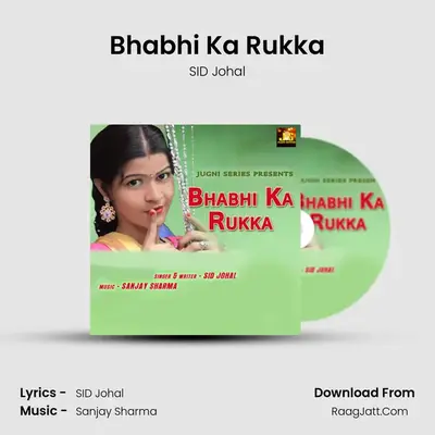 Bhabhi Ka Rukka - SID Johal