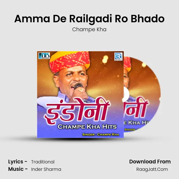 Amma De Railgadi Ro Bhado MP3 Song by Champe Kha Cover