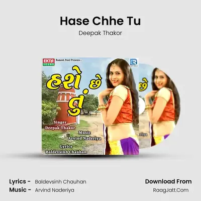 Hase Chhe Tu MP3 Song by Deepak Thakor Cover