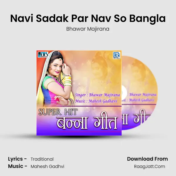Navi Sadak Par Nav So Bangla MP3 Song by Bhawar Majirana Cover