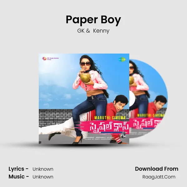 Paper Boy MP3 Song by GK Cover
