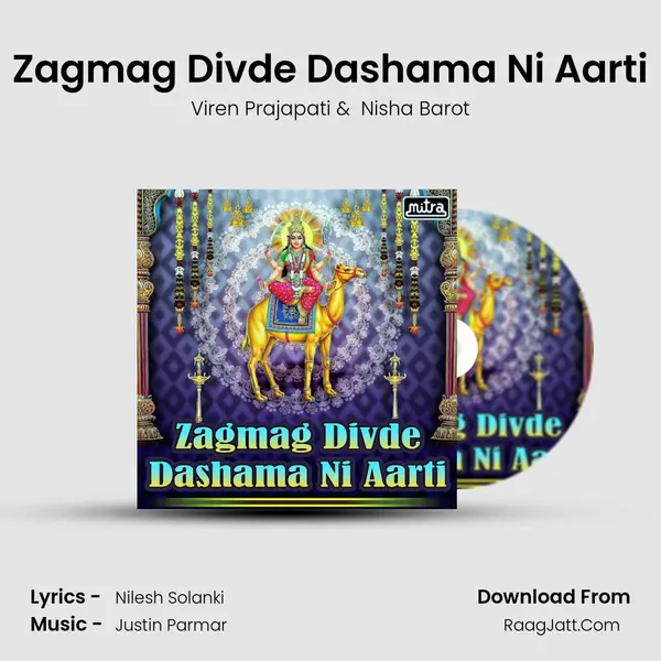 Zagmag Divde Dashama Ni Aarti mp3 song