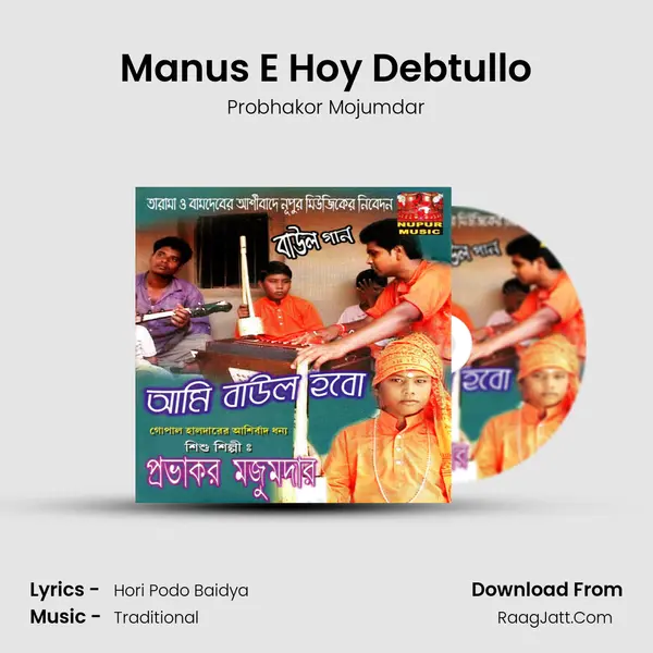 Manus E Hoy Debtullo MP3 Song by Probhakor Mojumdar Cover
