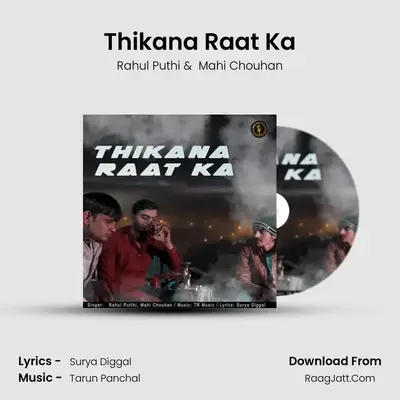 Thikana Raat Ka MP3 Song by Rahul Puthi Cover