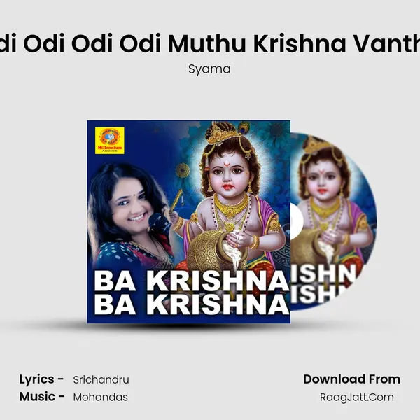 Odi Odi Odi Odi Muthu Krishna Vantha MP3 Song by Syama Cover