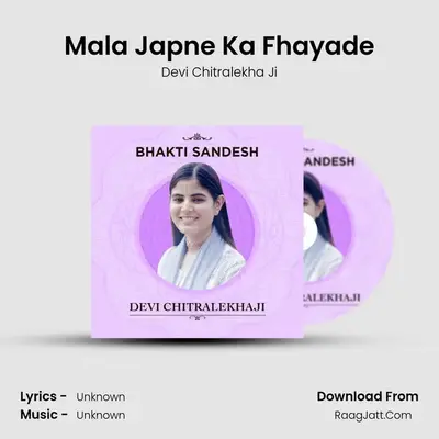 Mala Japne Ka Fhayade MP3 Song by Devi Chitralekha Ji Cover