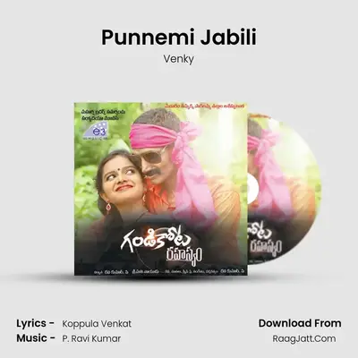 Punnemi Jabili MP3 Song by Venky Cover