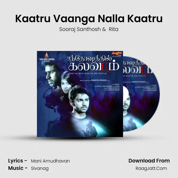 Kaatru Vaanga Nalla Kaatru MP3 Song by Sooraj Santhosh Cover