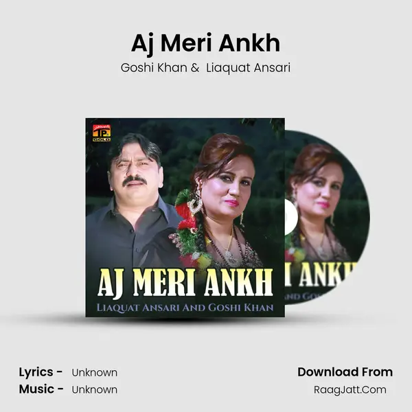 Aj Meri Ankh mp3 song
