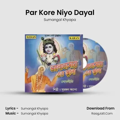 Sumangal Khyapa