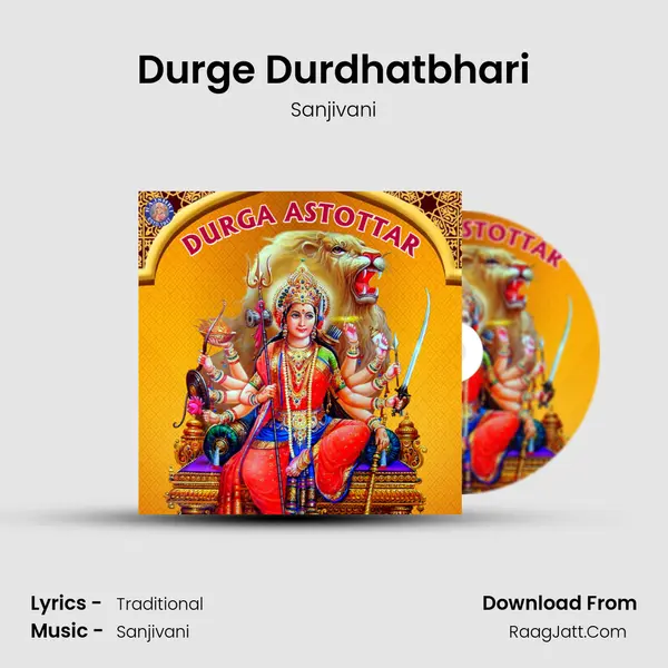 Durge Durdhatbhari Cover