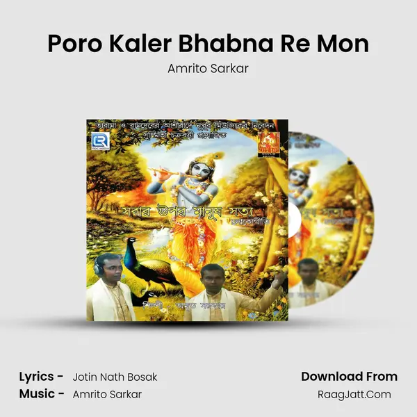 Poro Kaler Bhabna Re Mon mp3 song