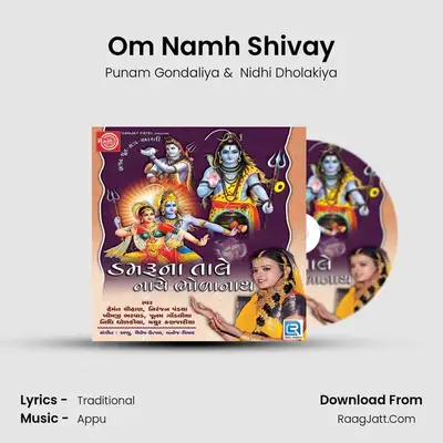 Om Namh Shivay MP3 Song by Punam Gondaliya Cover