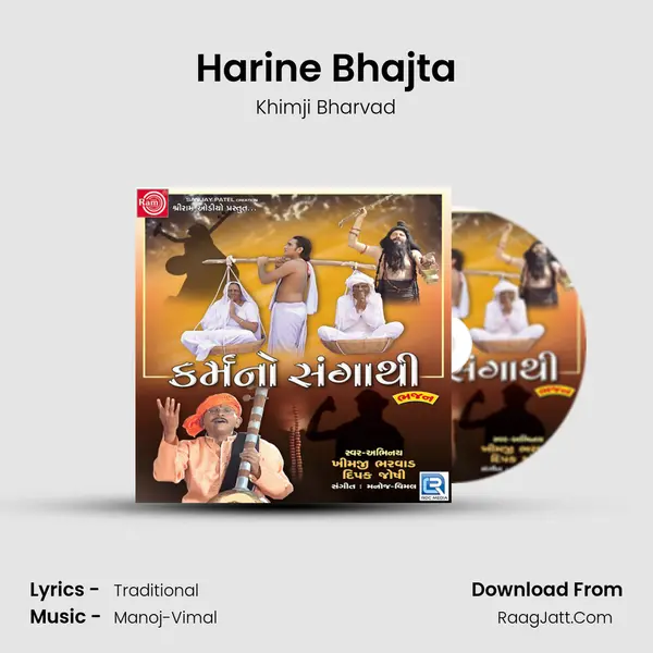 Harine Bhajta mp3 song