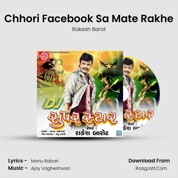 Chhori Facebook Sa Mate Rakhe MP3 Song by Rakesh Barot Cover