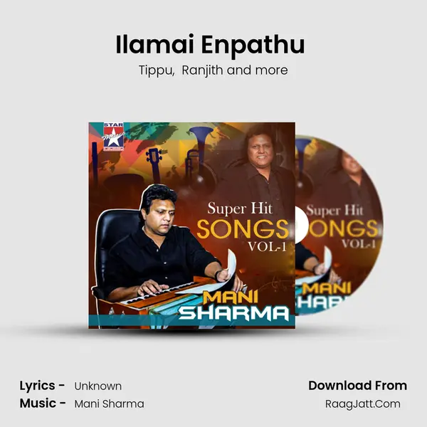 Ilamai Enpathu (From 