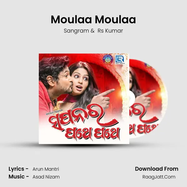 Moulaa Moulaa MP3 Song by Sangram Cover