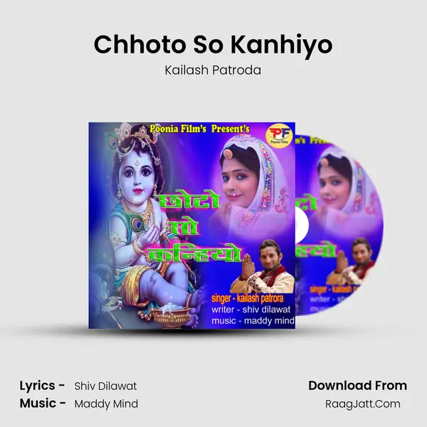 Chhoto So Kanhiyo MP3 Song by Kailash Patroda Cover