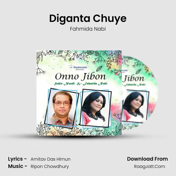 Diganta Chuye MP3 Song by Fahmida Nabi Cover