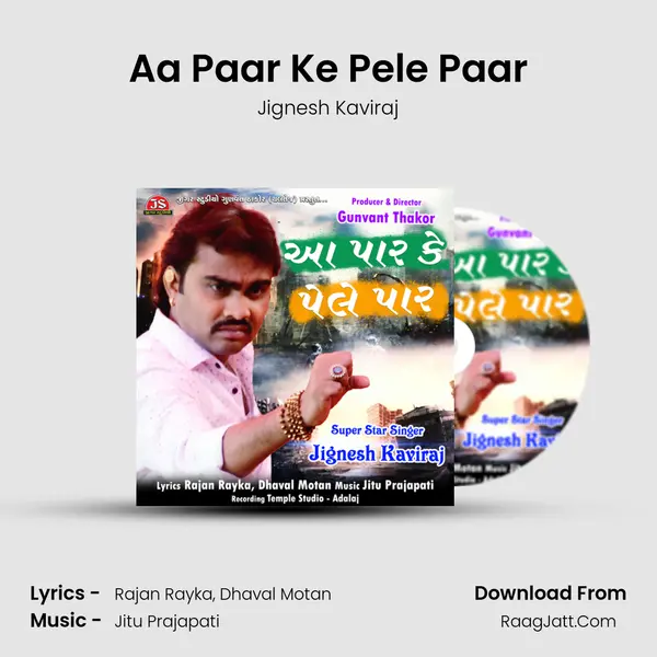 Aa Paar Ke Pele Paar - Jignesh Kaviraj