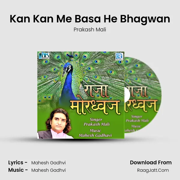 Kan Kan Me Basa He Bhagwan MP3 Song by Prakash Mali Cover
