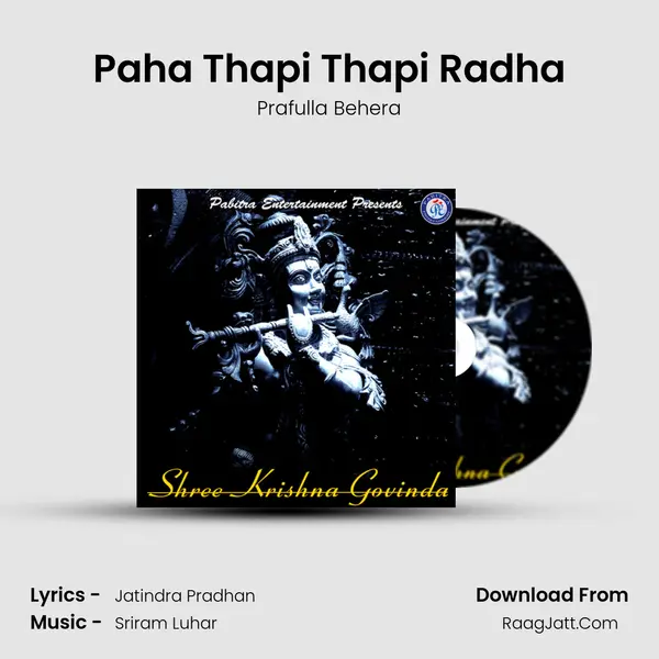 Paha Thapi Thapi Radha MP3 Song by Prafulla Behera Cover
