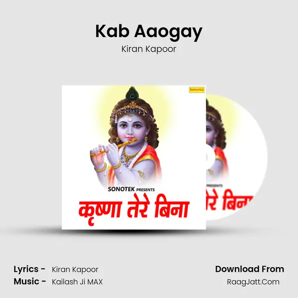 Kab Aaogay MP3 Song by Kiran Kapoor Cover