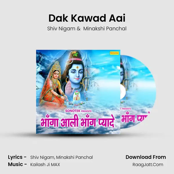 Dak Kawad Aai MP3 Song by Shiv Nigam Cover