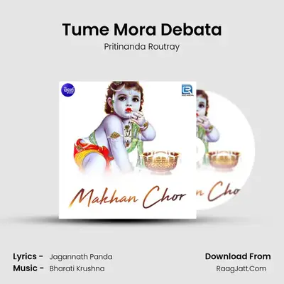Tume Mora Debata MP3 Song by Pritinanda Routray Cover