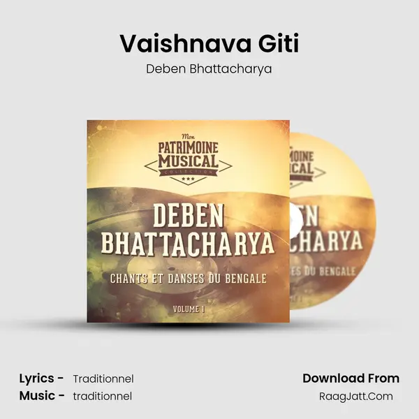 Vaishnava Giti mp3 song