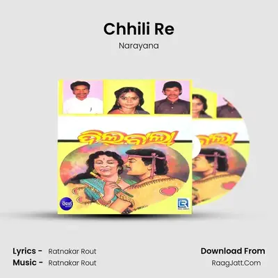 Chhili Re MP3 Song by Narayana Cover