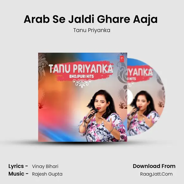 Arab Se Jaldi Ghare Aaja (From 
