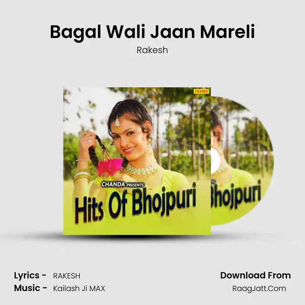 Bagal Wali Jaan Mareli MP3 Song by Rakesh Cover
