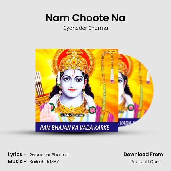 Nam Choote Na MP3 Song by Gyaneder Sharma Cover
