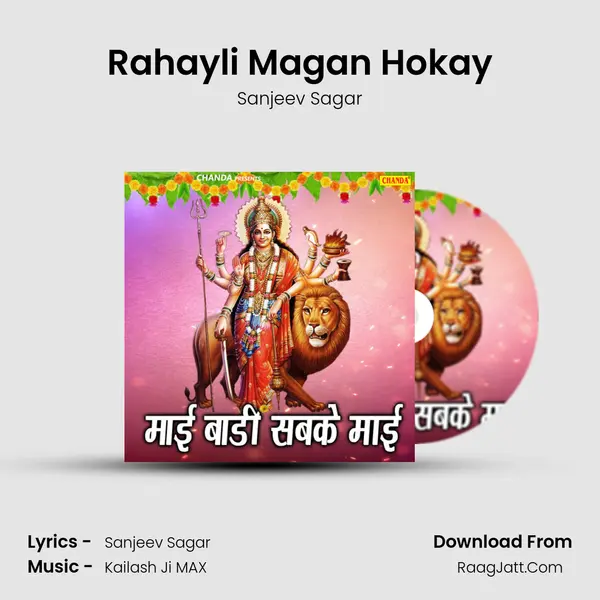 Rahayli Magan Hokay mp3 song