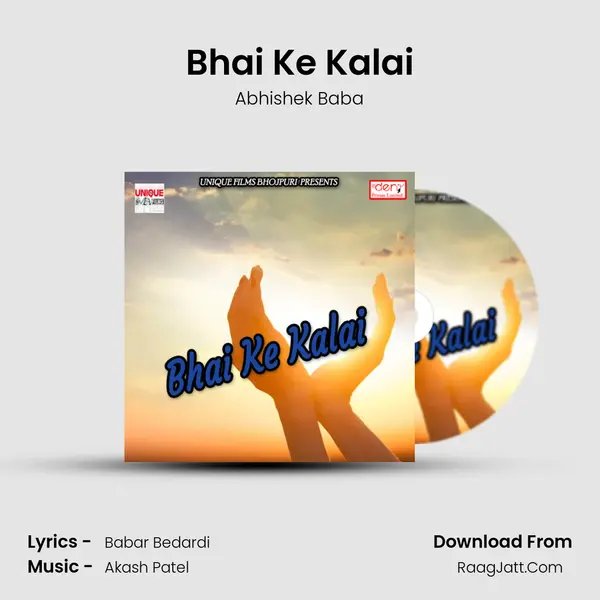 Bhai Ke Kalai MP3 Song by Abhishek Baba Cover